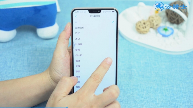 vivo手机怎么截图(6)