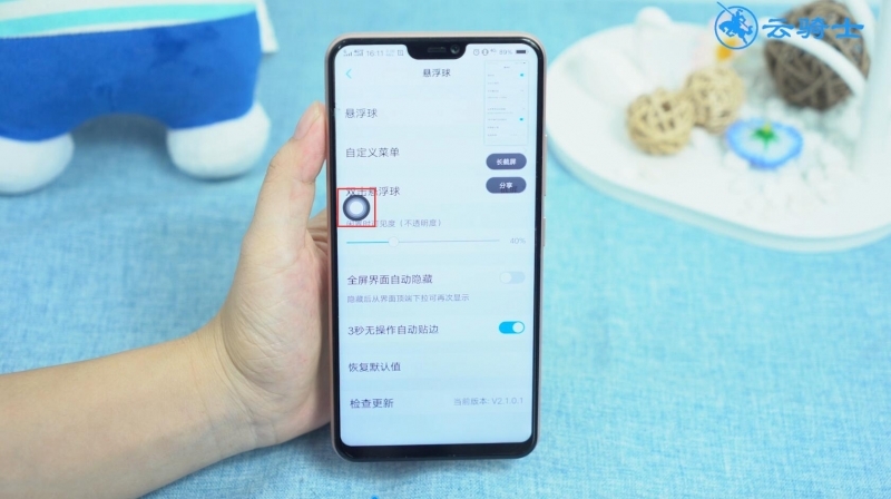 vivo手机怎么截图(7)