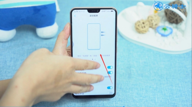 vivo手机怎么截图(11)