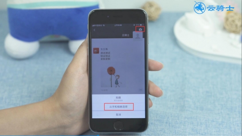 如何转发微信朋友圈的文字和图片(3)