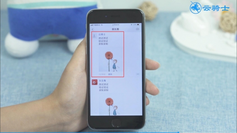如何转发微信朋友圈的文字和图片(6)