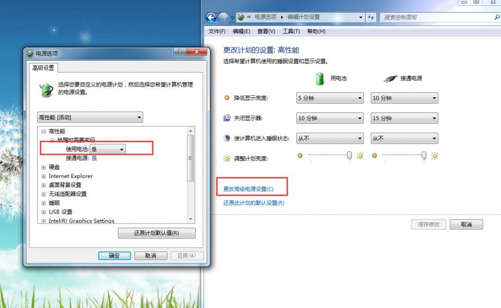 电源已接通未充电怎么办(1)