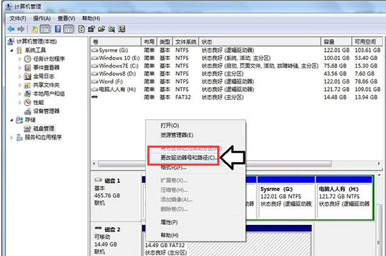 硬盘不显示(3)