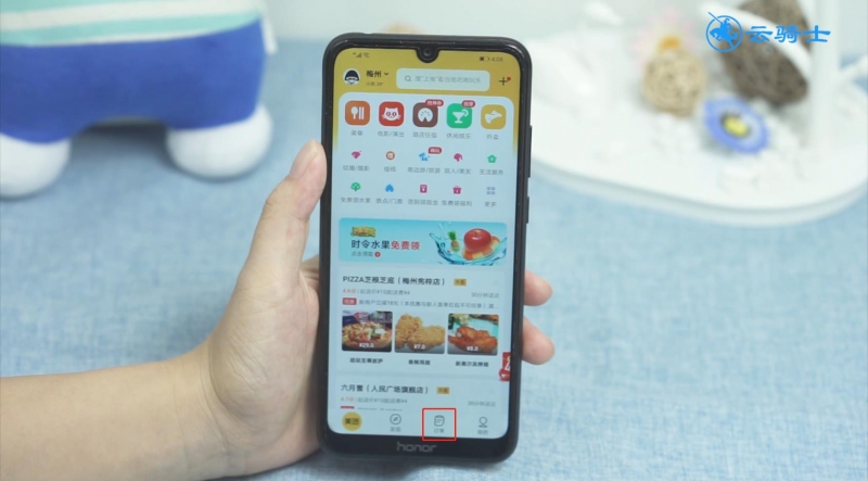 美团订单记录怎么删除(1)
