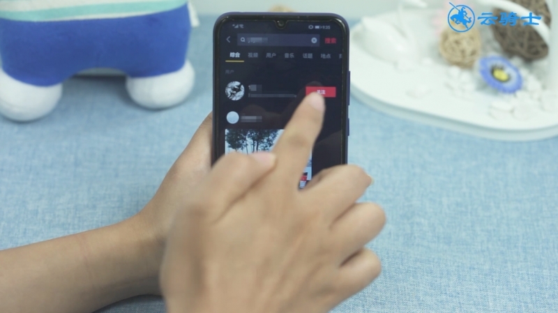 抖音怎么搜id(4)