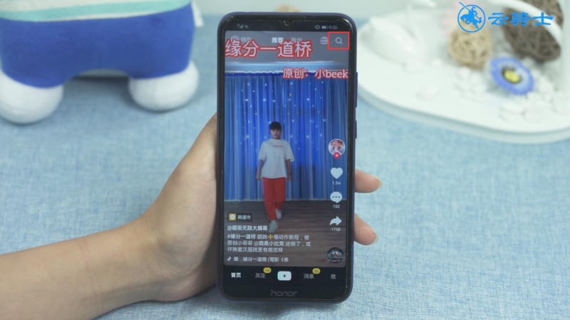 抖音怎么搜id(1)