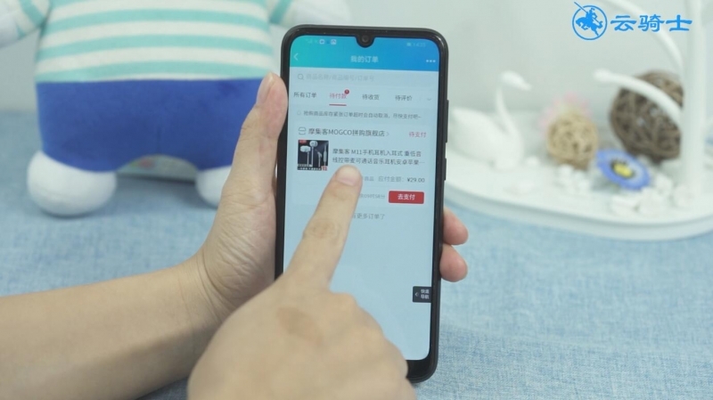 qq购物怎么取消订单(6)