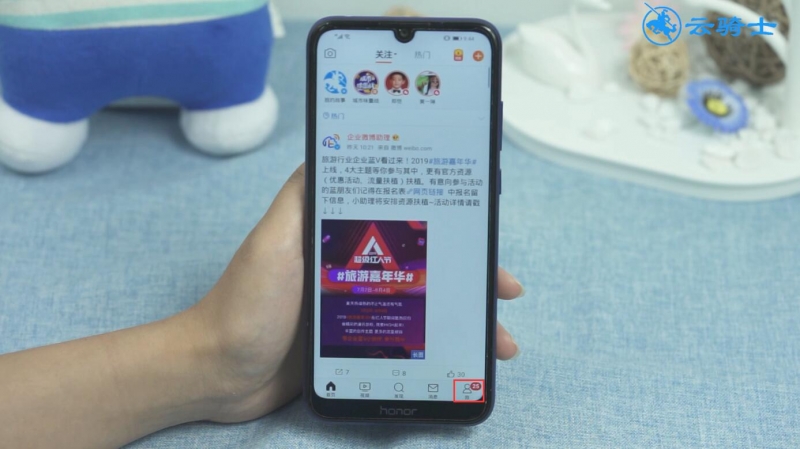 微博显示手机型号怎么改(1)