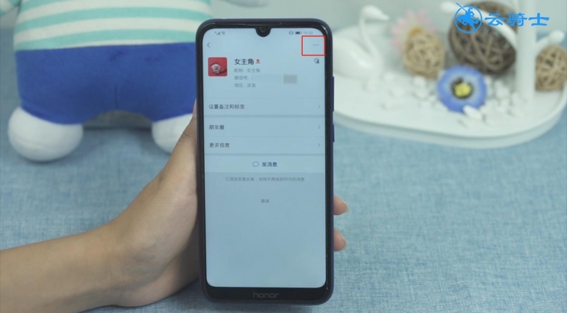 怎么把微信黑名单里的人拉出来(6)