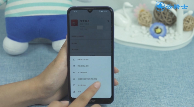 怎么把微信黑名单里的人拉出来(7)
