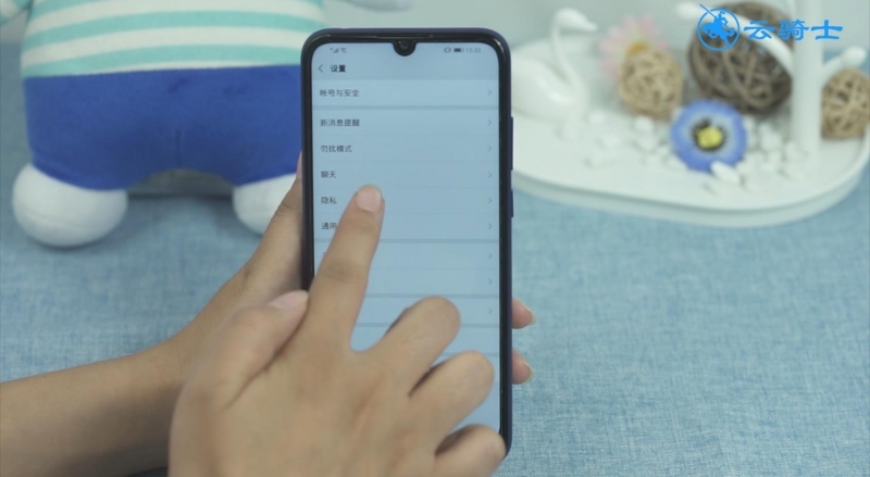 怎么把微信黑名单里的人拉出来(3)