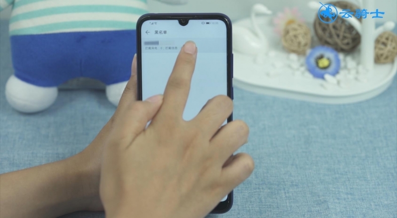怎么从黑名单里把人拉出来(5)