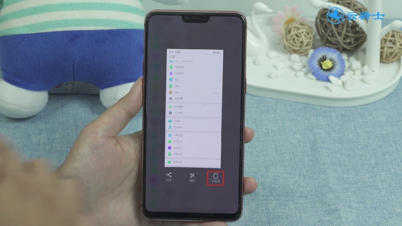 oppo手机怎么截长图(5)