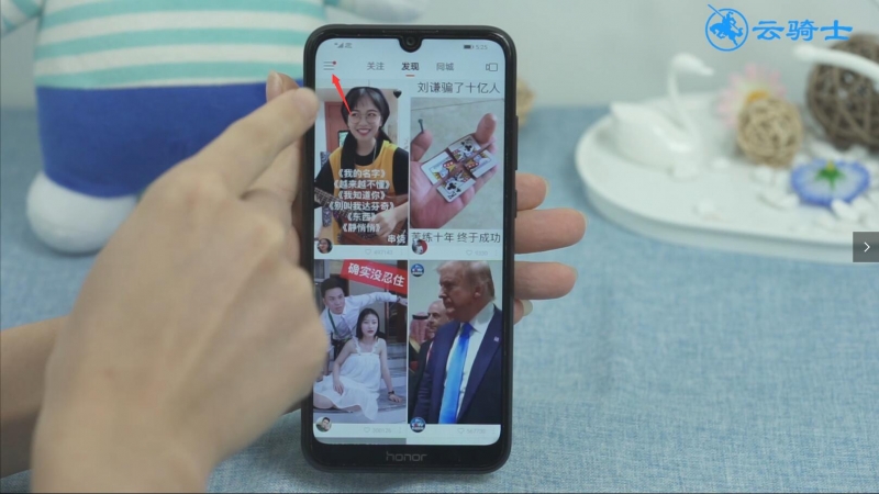 快手双屏是怎么弄的(1)