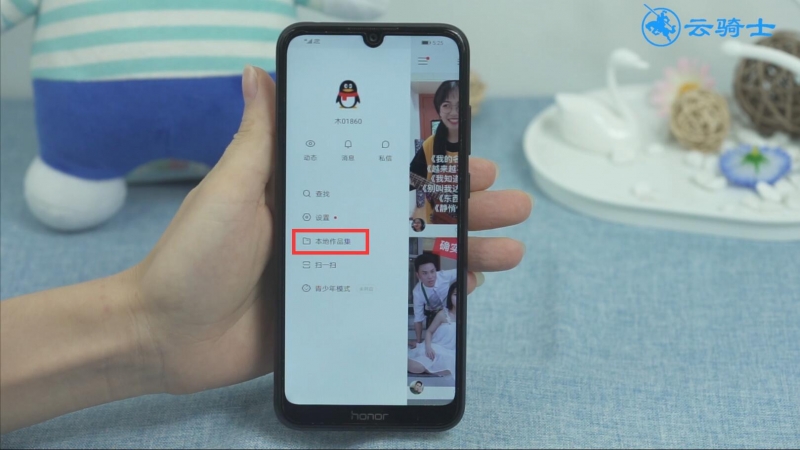 快手双屏是怎么弄的(2)