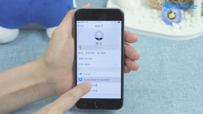 苹果账户余额看不到了(2)