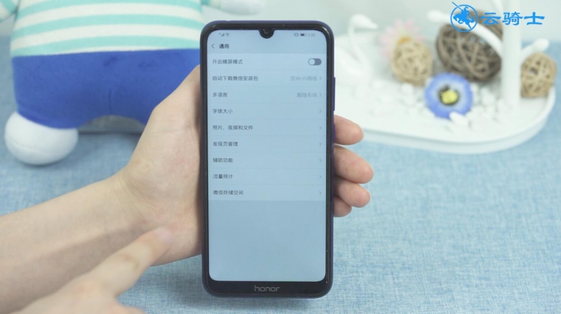 微信运动更新有延迟吗(4)