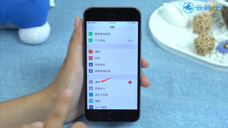 苹果提示框跑偏怎么调整(2)