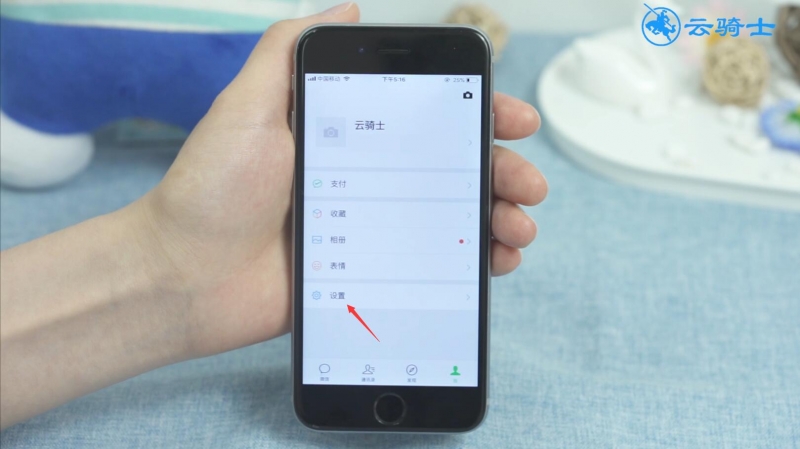 微信背景墙文字(2)