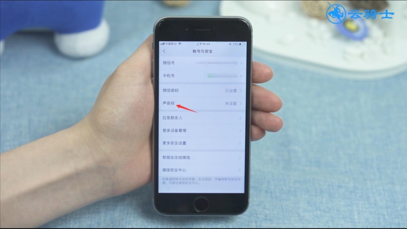 不用密码查看微信聊天记录(4)