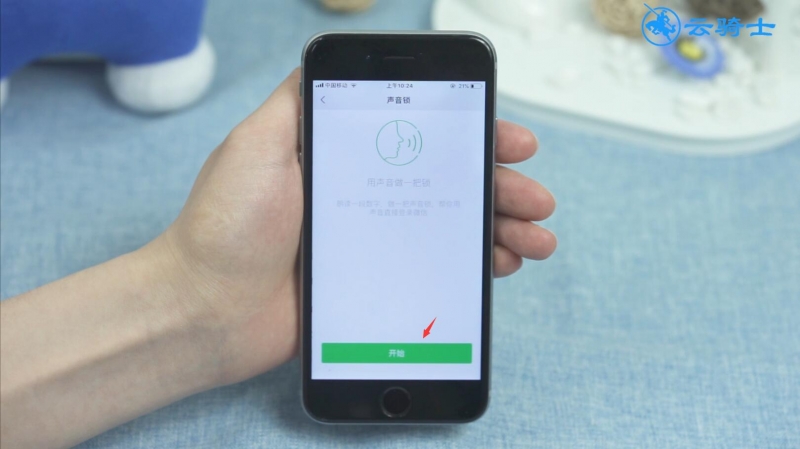不用密码查看微信聊天记录(5)