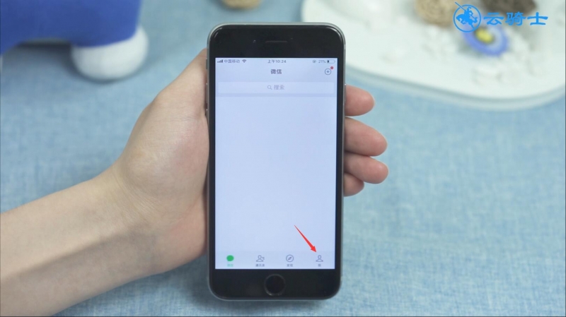 不用密码查看微信聊天记录(1)