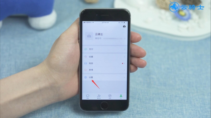 不用密码查看微信聊天记录(2)