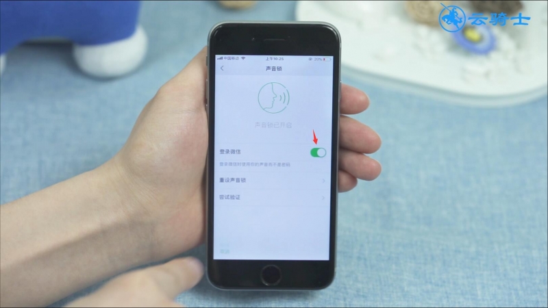 不用密码查看微信聊天记录(12)