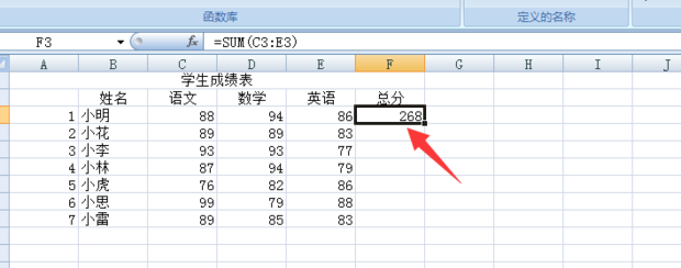 excel sum(4)