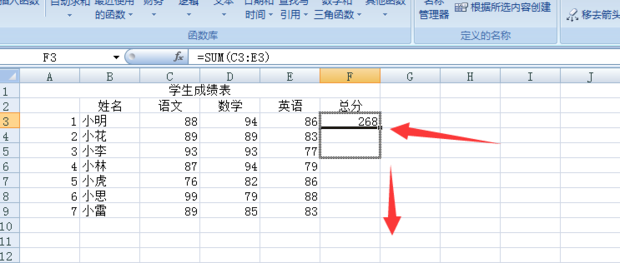 excel sum(5)