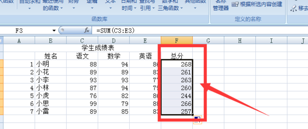 excel sum(6)