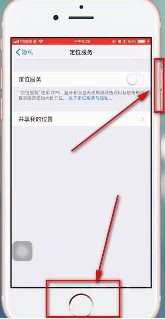 iphone定位突然不准了