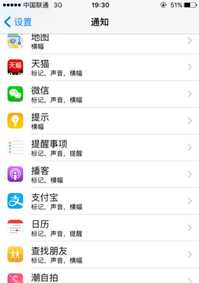 iphone恢复微信撤回(2)