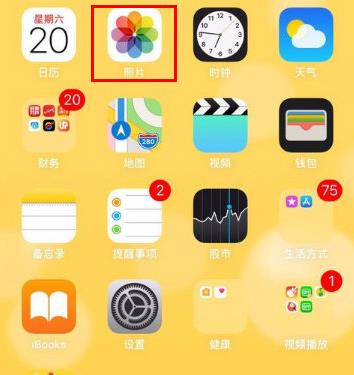 iphone自带拼图功能 微信二张照片合成一张横排