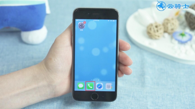 iphone怎么拉黑电话