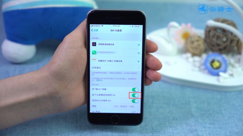 siri怎么才能一直对话(2)