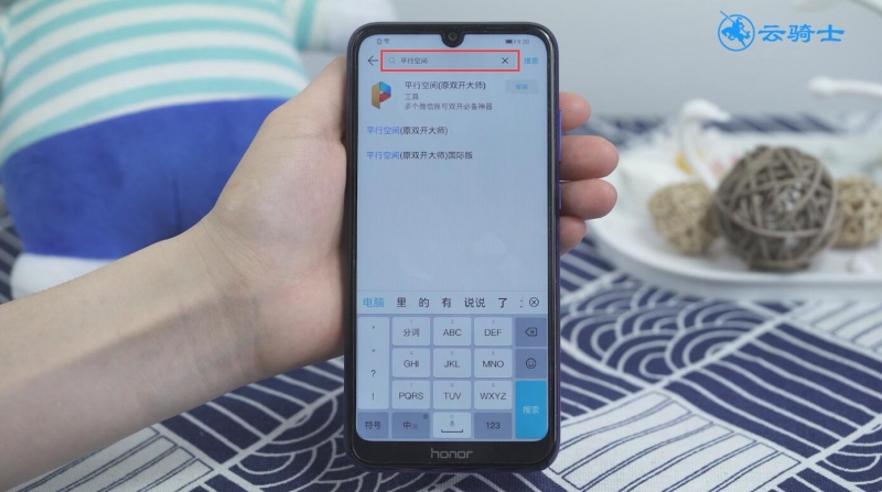 华为手机微信怎么分身(1)