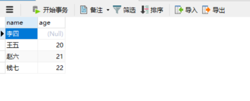 sql更新记录的命令(1)