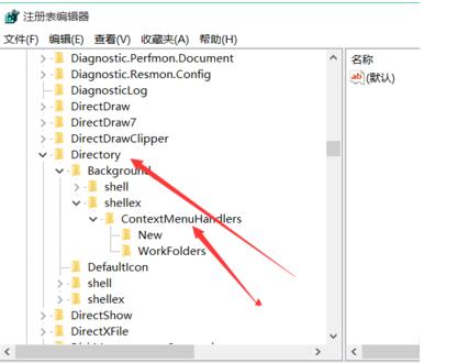 win10桌面右键转圈(3)