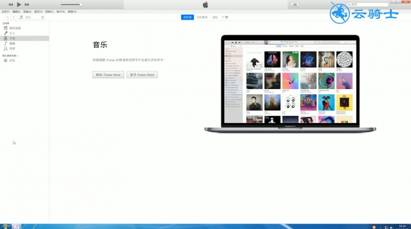 appleid已停用怎么办(2)