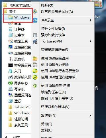 win10资源管理器无响应(1)