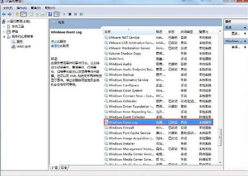 win7宽带连接711(2)