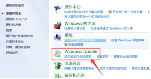 win7系统更新35%不动了(4)