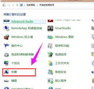 win8还原win7(4)