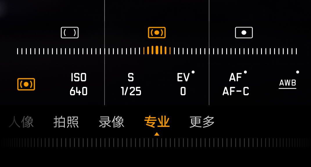 华为p30pro相机使用技巧(8)