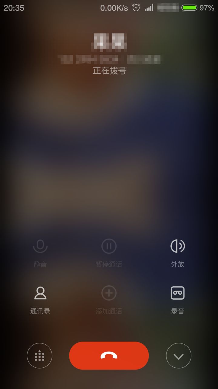 小米手机打电话不显示通话界面