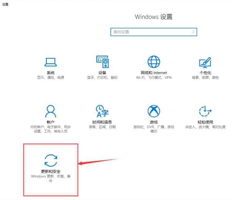 小米win10恢复出厂设置(1)