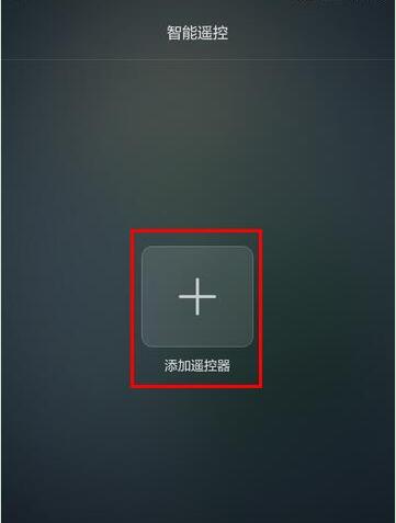 华为mate20有红外线功能吗(1)