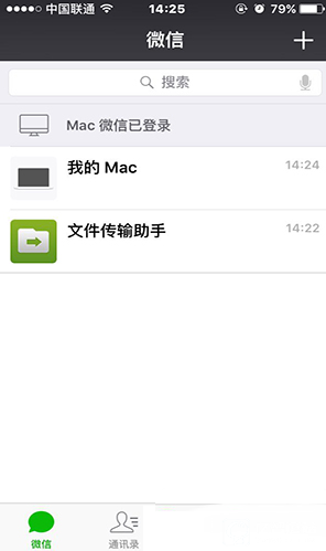 微信mac版本是什么