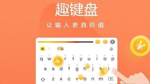 趣键盘对信息安全码吗